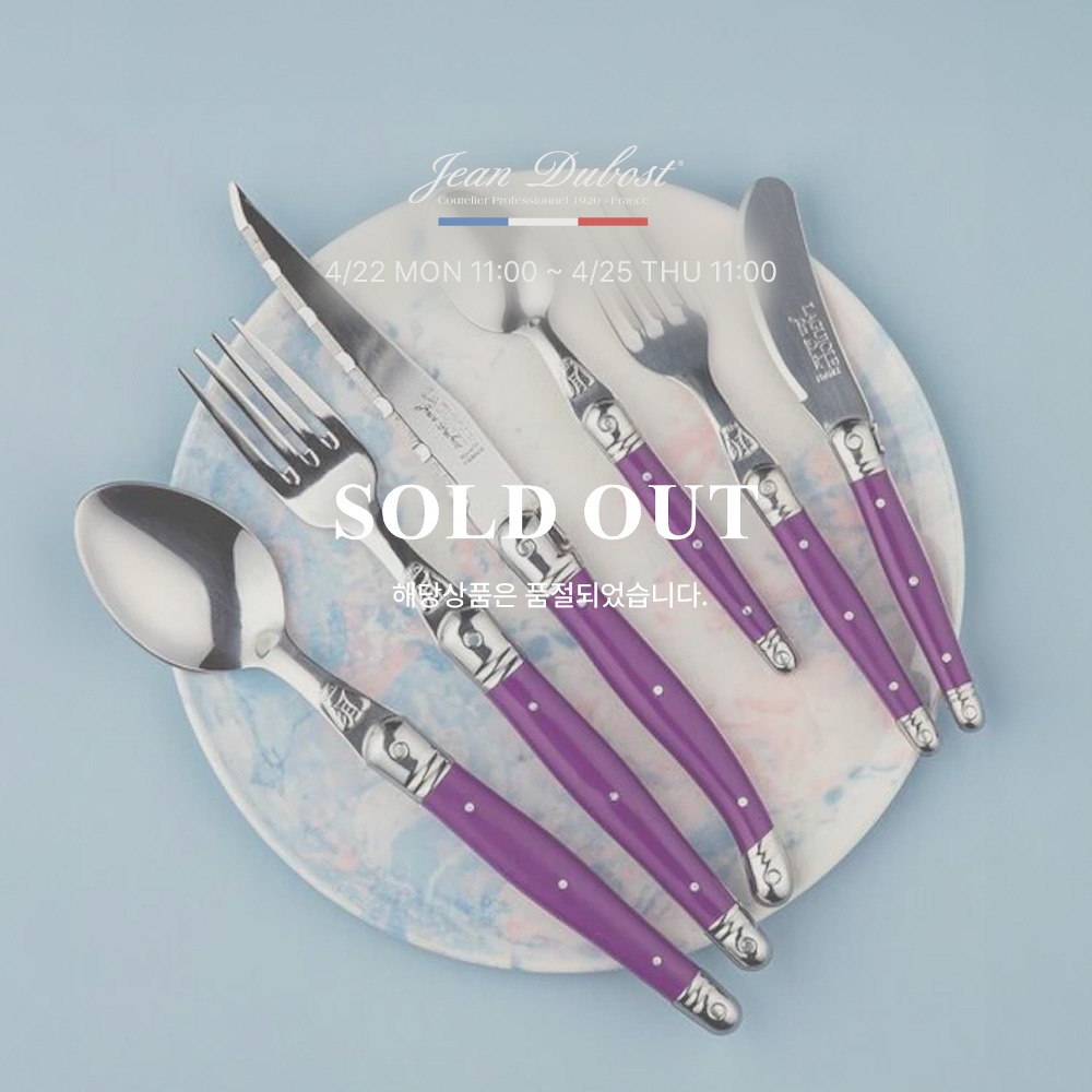 Jang Dubo Raguall Cutlery Set of 6